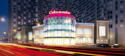 ����������, ��